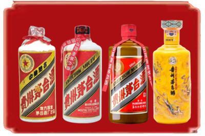随州市烟酒回收贵州茅台酒.jpg
